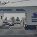 서대구현대서비스
