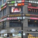 참치왕