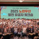 노란우산중앙회 이미지