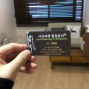 바른체형힐링센터 이미지