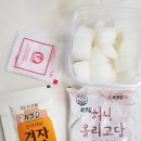 처갓집양념치킨 삼계점 네이버블로그