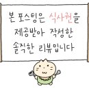 퐁당 탕정점 이미지
