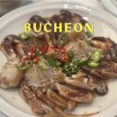부천시립노인전문병원 | [부천] 부천시립노인전문병원 근처 깔끔한 한정식 내돈내산 맛집 미꼬담