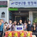 선부2동 행정복지센터 이미지