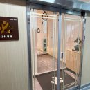 서부여성회관역 | 15년 단골이 인정하는 인천 스시 맛집 필스시 평일 런치 한상차림 후기