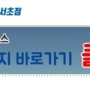 대한스포렉스 외 이미지