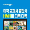 무지개영어도서관 이미지