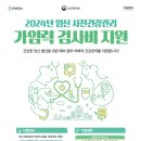 한기정산부인과의원 이미지