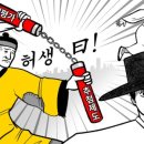 대치골
