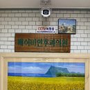 배이비인후과의원 이미지