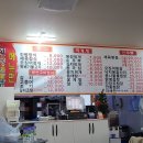 진평식당 이미지