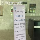 해뜨래음악학원