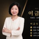 삼보환경개발 - 서구 염화로65번길 10 | 금정 신환아파트 23평 - 생애 최초 내집마련