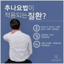 명동시원한의원 이미지