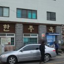 구불6-1길(탁류길) 이미지