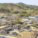 남사예담촌 이미지