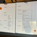 [서울/양재천맛집] 분위기도 중요한 한식러버의 원픽, ‘도화재’ (주차/메뉴추천/전 메뉴)