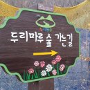 해안역 4번 출입구 이미지