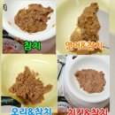 펫라인유통 | 갓성비 최고 <와즈펫 프리미엄 습식> 급여후기