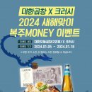 복주소 이미지