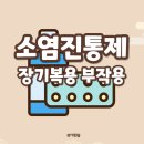 장기우리약국 이미지