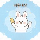 회신상회 | [형제상회 노량진점] 노량진 수산시장 방어 맛집 예약방문팁(가는법, 포장, 기프트카드, 수산대전)