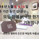 바툼낭의원 이미지