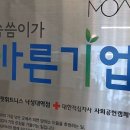 모아핏휘트니스낙성대역점 이미지