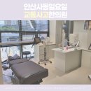 사동한의원 이미지