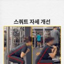 에이블짐 신방화역점 이미지