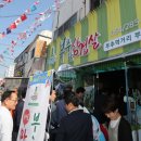 연일시장 이미지