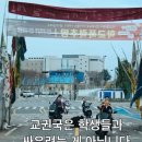 형우자동차정비