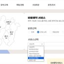 동부여성가족원 이미지