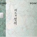정석 이미지
