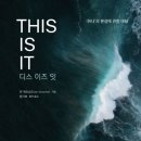 디스이즈 이미지