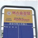 단지내센트럴탑공인중개사사무소 이미지