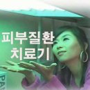 햇빛건강의료기