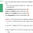 영화로 배우는 영어 이미지