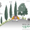 숲속의 오케스트라 이미지