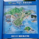 자연그대로민박 이미지