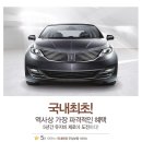 고려타이어종합정비 이미지