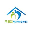 나래울장애인주간보호센터 화장실 | 남녀 화장실 구분 완비한 인천주간보호센터 환경