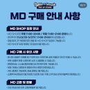 두산 | 성수 팝업 베어스랜드 방문 솔직 후기 | 두산 유니폼 마킹 후기💙