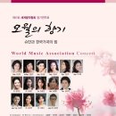 영산주 이미지