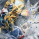 우주세탁소 이미지