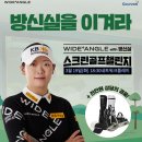와이드앵글 데일리안