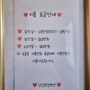 남당로뎀 펜션 이미지