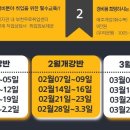 중2동-24 이미지