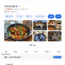 저전길 이미지