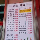 신진상회 이미지